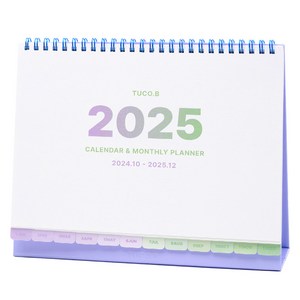 투코비 2025 탁상 인덱스 캘린더, 퍼플, 1개