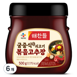 해찬들 궁중식 쇠고기볶음 고추장, 500g, 6개