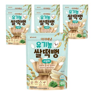 아이배냇 유기농 쌀떡뻥 유아쌀과자 30g, 6개, 시금치