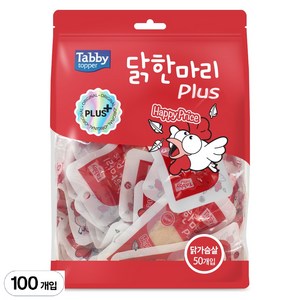 태비토퍼 애완동물용 닭한마리 플러스 간식, 닭가슴살, 20g, 100개