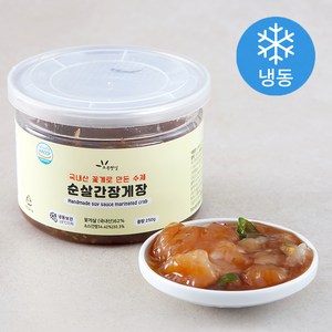 초록햇살 꽃게로 만든 수제 순살 간장게장 (냉동), 250g, 1개