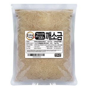 복이네먹거리 고소한 참깨 100% 깨소금 인도산, 1kg, 1개