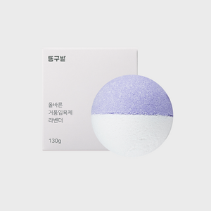 동구밭 올바른 거품입욕제 라벤더, 130g, 1개