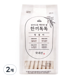 엘그로 씻어나온 깨끗한쌀 한끼톡톡 청결미, 1.5kg, 2개