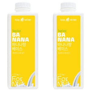 서울팩토리 바나나향 베이스 1.2kg, 2개