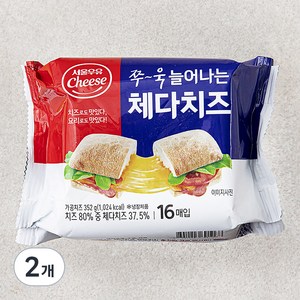 서울우유치즈 쭈~욱 늘어나는 체다치즈 16매입, 352g, 2개