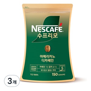 네스카페 수프리모 디카페인 아메리카노 원두커피믹스, 150g, 1개입, 3개