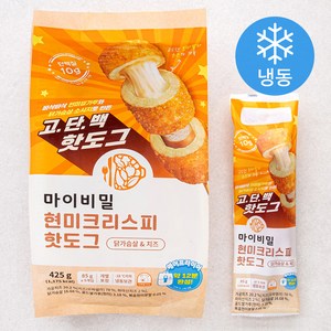 마이비밀 현미크리스피 핫도그 닭가슴살 치즈 5개입 (냉동), 425g, 1개