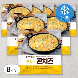 곰곰 맛있는 콘치즈 (냉동), 200g, 8개입