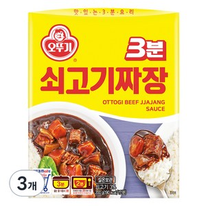 오뚜기 3분 쇠고기짜장, 3개, 200g