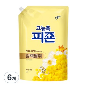 고농축 피죤 강력탈취 오리지널 써니가든 섬유유연제 리필, 1.6L, 6개