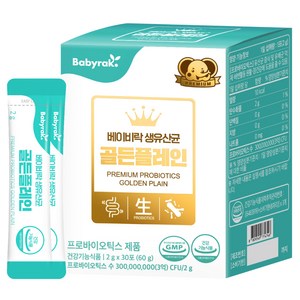 베이비락 생유산균 골든플레인, 60g, 1개