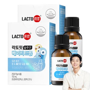 종근당건강 락토핏 솔루션 베이비 드롭, 10ml, 2개