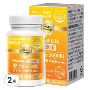 뉴트리가든 비타민D3 5000IU, 180정, 27g, 2개