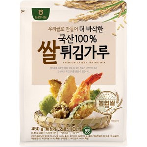 농협 쌀튀김가루, 1개, 450g