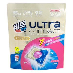 [비건라이프] 비트 울트라 콤팩트 추가헹굼제로 라일락드림향 캡슐세제, 50개입, 1개