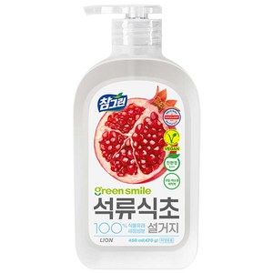 [비건라이프] 참그린 석류식초 설거지 주방세제, 470g, 1개