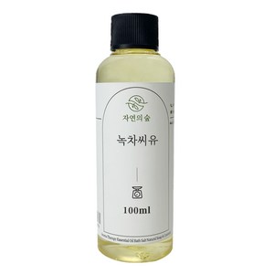 자연의숲 녹차씨유 화장품재료 100ml, 1개