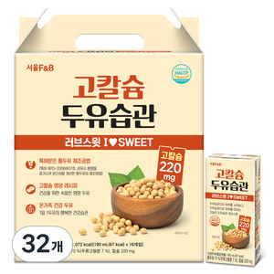 서울에프엔비 고칼슘 두유습관 러브스윗, 190ml, 32개