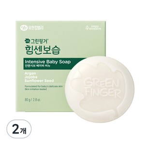 그린핑거 힘센 보습 인텐시브 베이비 비누, 80g, 2개