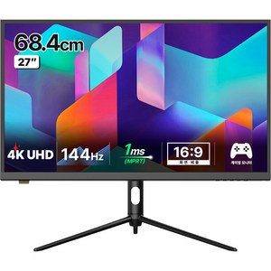 한성컴퓨터 4K UHD IPS 144 USB Type C 400cd 게이밍 모니터, 68cm, TFG27U14P(무결점)