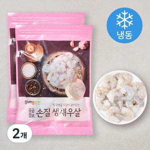 곰곰 점보 손질 생새우살 (냉동), 250g, 2개