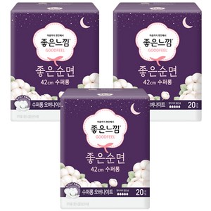 좋은느낌 좋은순면 42cm 수퍼롱 오버나이트 생리대 날개형, 패드형, 20개입, 3개