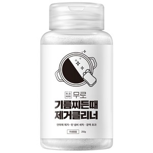 무로 기름찌든때 제거클리너, 250g, 1개