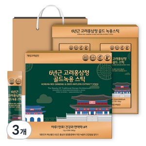 개성고려삼인 6년근 고려홍삼정 골드녹용 스틱 + 쇼핑백 세트, 360g, 3박스