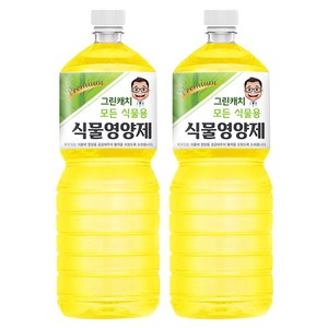 그린캐치 전종 식물영양제, 1.8L, 2개