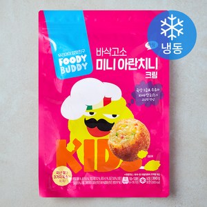 푸디버디 미니 아란치니 크림 (냉동), 390g, 1개