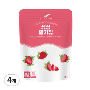 리틀스푼 동결건조 싱싱 딸기칩, 13g, 4개