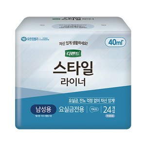 디펜드 스타일 남성용 라이너 프리사이즈, 19CM, 24개입, 1개