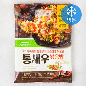 풀무원 통새우 볶음밥 2인 (냉동), 450g, 1개