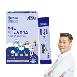 키즈텐 루테인 비타민A 플러스 30p, 30포, 1개