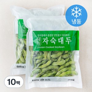 세미원 자숙대두 (냉동), 500g, 10팩