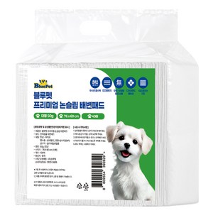 블루펫 프리미엄 논슬립 배변패드 무향 50g, 40개입, 1개