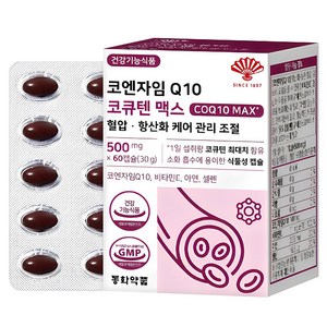 동화약품 코엔자임 Q10 코큐텐 맥스 혈압 항산화 케어 관리 조절, 60정, 1개