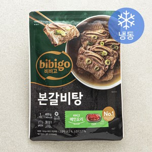 비비고 본갈비탕 1인분 (냉동), 1개, 400g