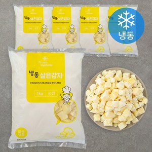 삶은 감자 (냉동), 1kg, 5팩