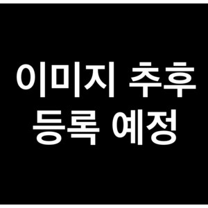 삼성전자 갤럭시 Z플립3 5G SM-F711N, 256GB, 블랙