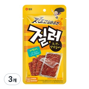 질러 까먹자 육포 포장천재 양념갈비맛, 45g, 3개