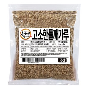 복이네먹거리 국산 100% 통깨 들깨가루, 110g, 1개