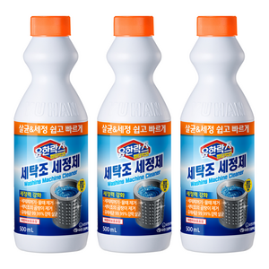 유한락스 멀티액션 세탁조 세정제