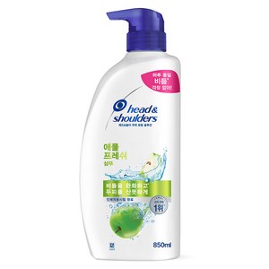 헤드앤숄더 애플 프레쉬 두피 샴푸 깨끗하고 상쾌한 향, 850ml, 1개