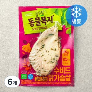 지구식단 동물복지 수비드 닭가슴살 갈릭&허브 (냉동), 115g, 6개