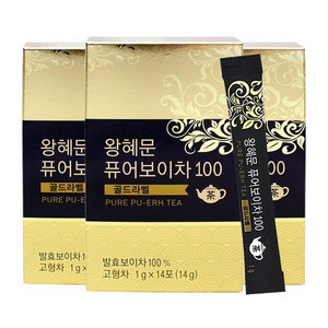 보의당 왕혜문 퓨어보이차 100, 1g, 14개입, 3개