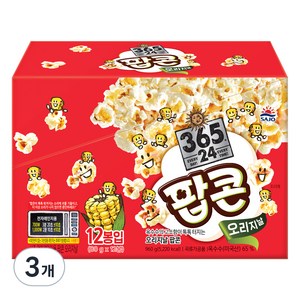 삼육오점이사 사조 전자레인지용 팝콘 오리지날, 80g, 36개