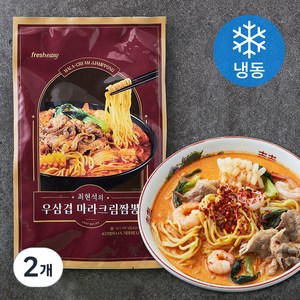 프레시지 최현석의 우삼겹 마라크림짬뽕 밀키트 (냉동), 677g, 2개