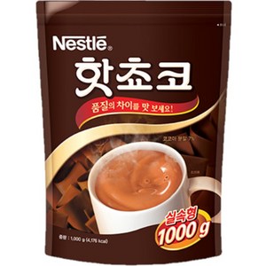 네슬레 핫쵸코 분말, 1kg, 1개입, 1개